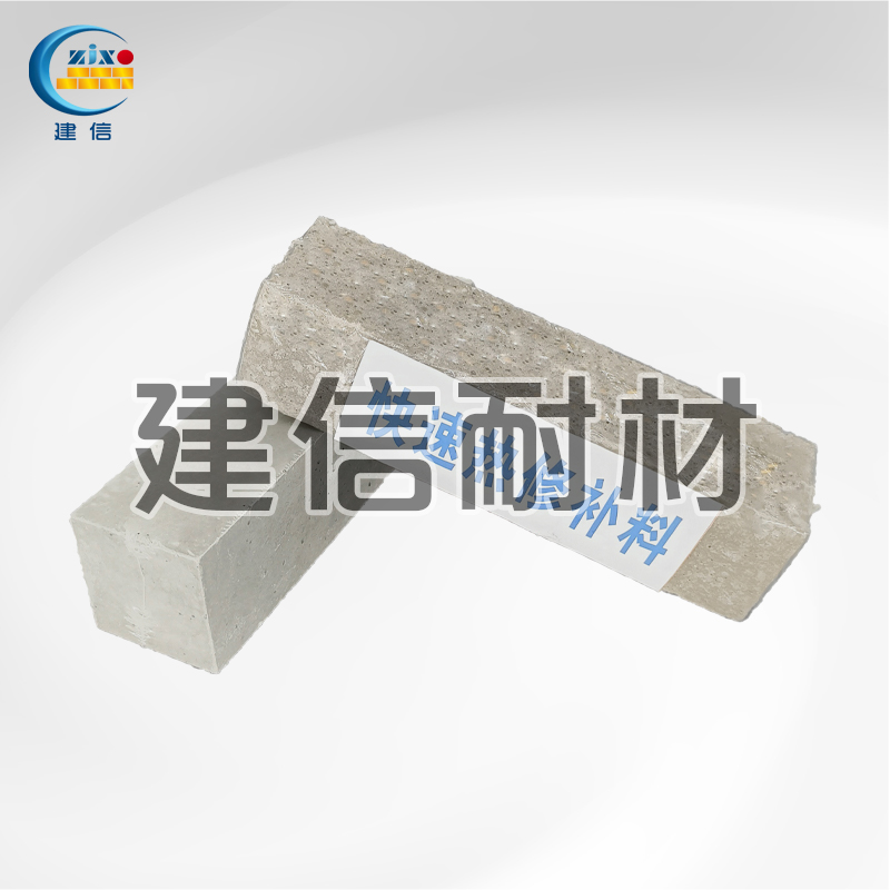 快速熱修補料